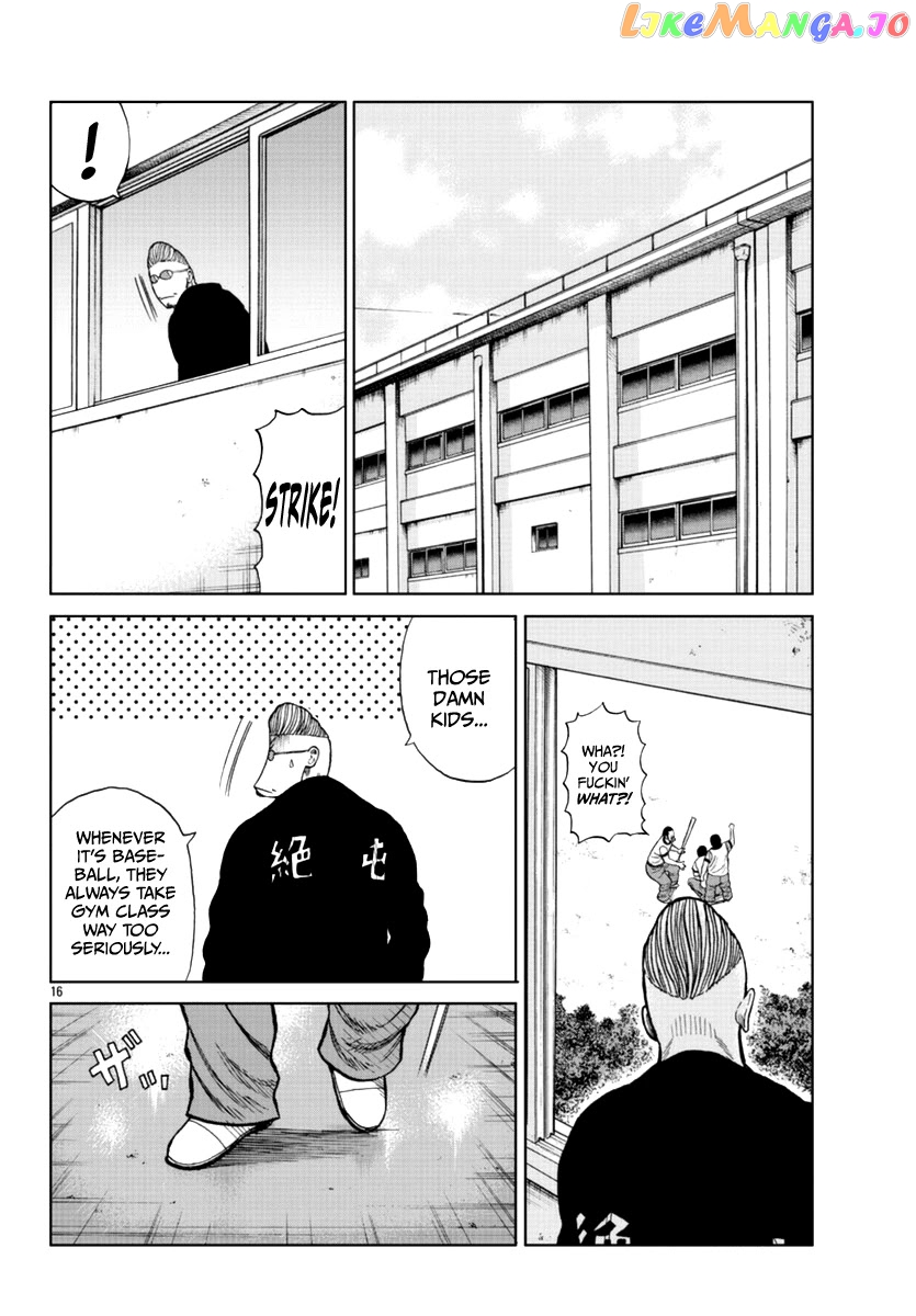 Worst Gaiden Mr. Zetton chapter 13 - page 26