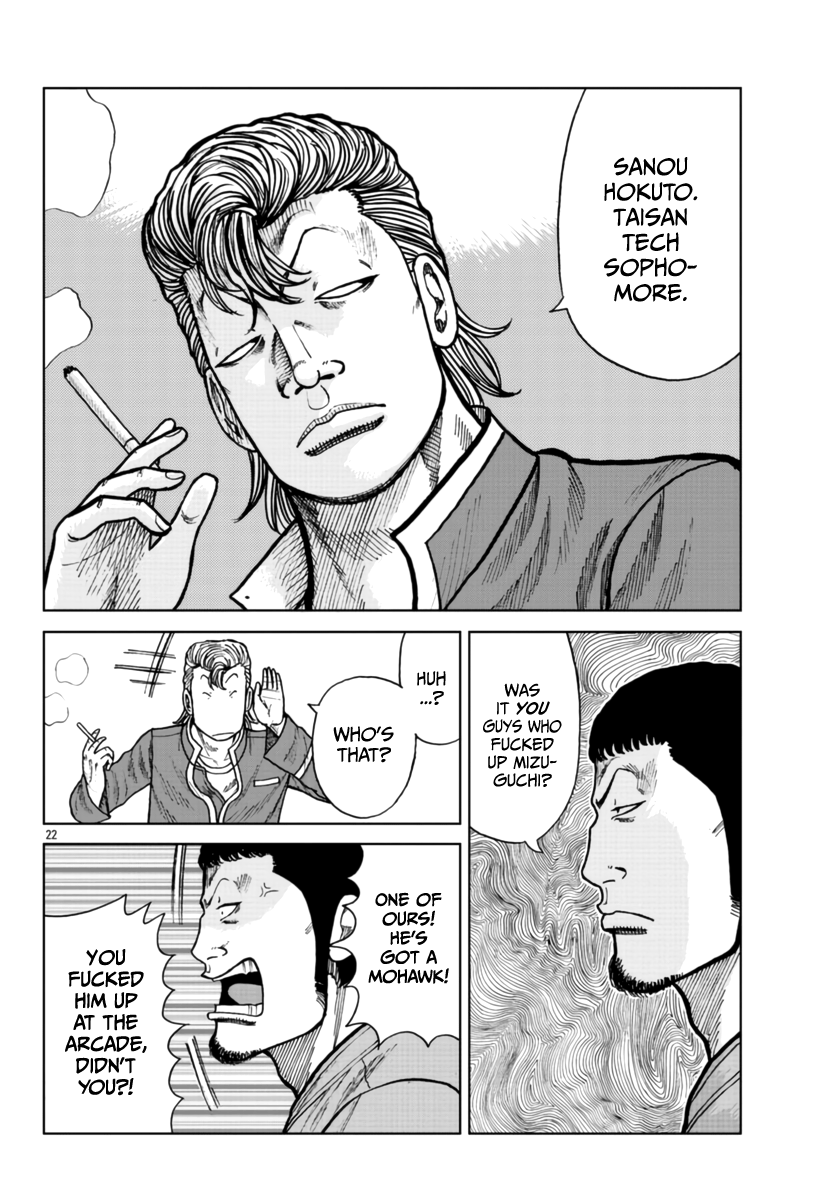 Worst Gaiden Mr. Zetton chapter 25 - page 24