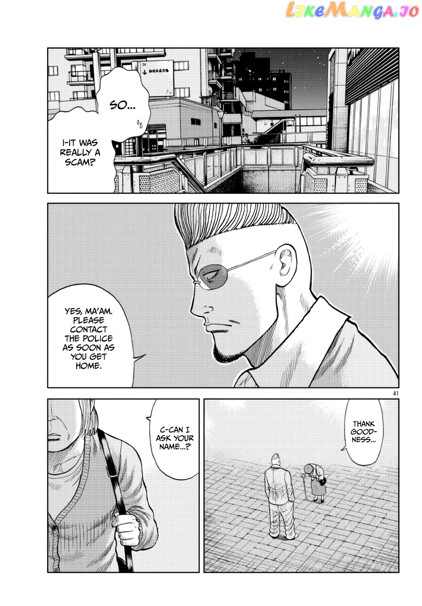 Worst Gaiden Mr. Zetton chapter 14 - page 42