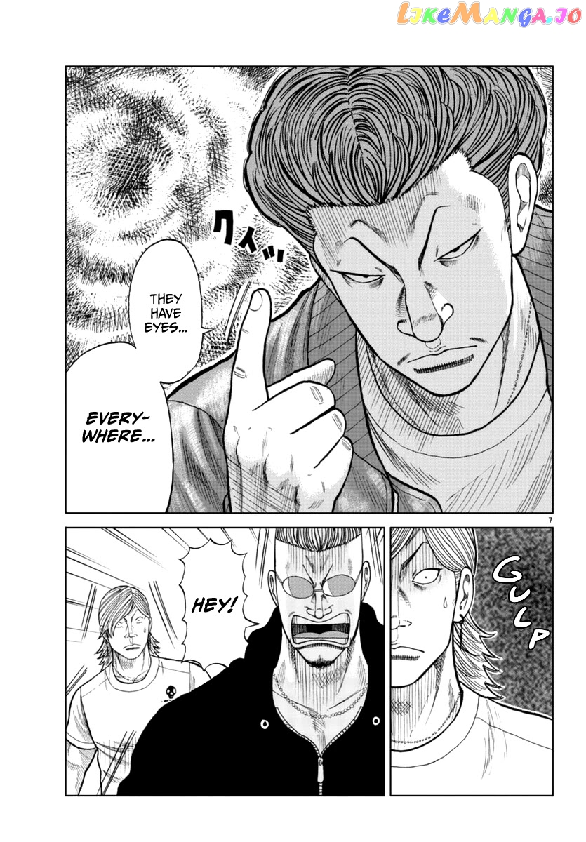 Worst Gaiden Mr. Zetton chapter 14 - page 8