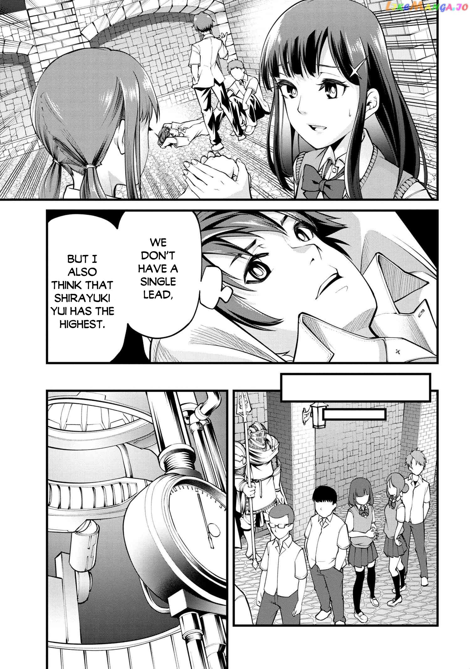 Class Saiyasune de Urareta Ore wa, Jitsu wa Saikyou Parameter chapter 1 - page 18