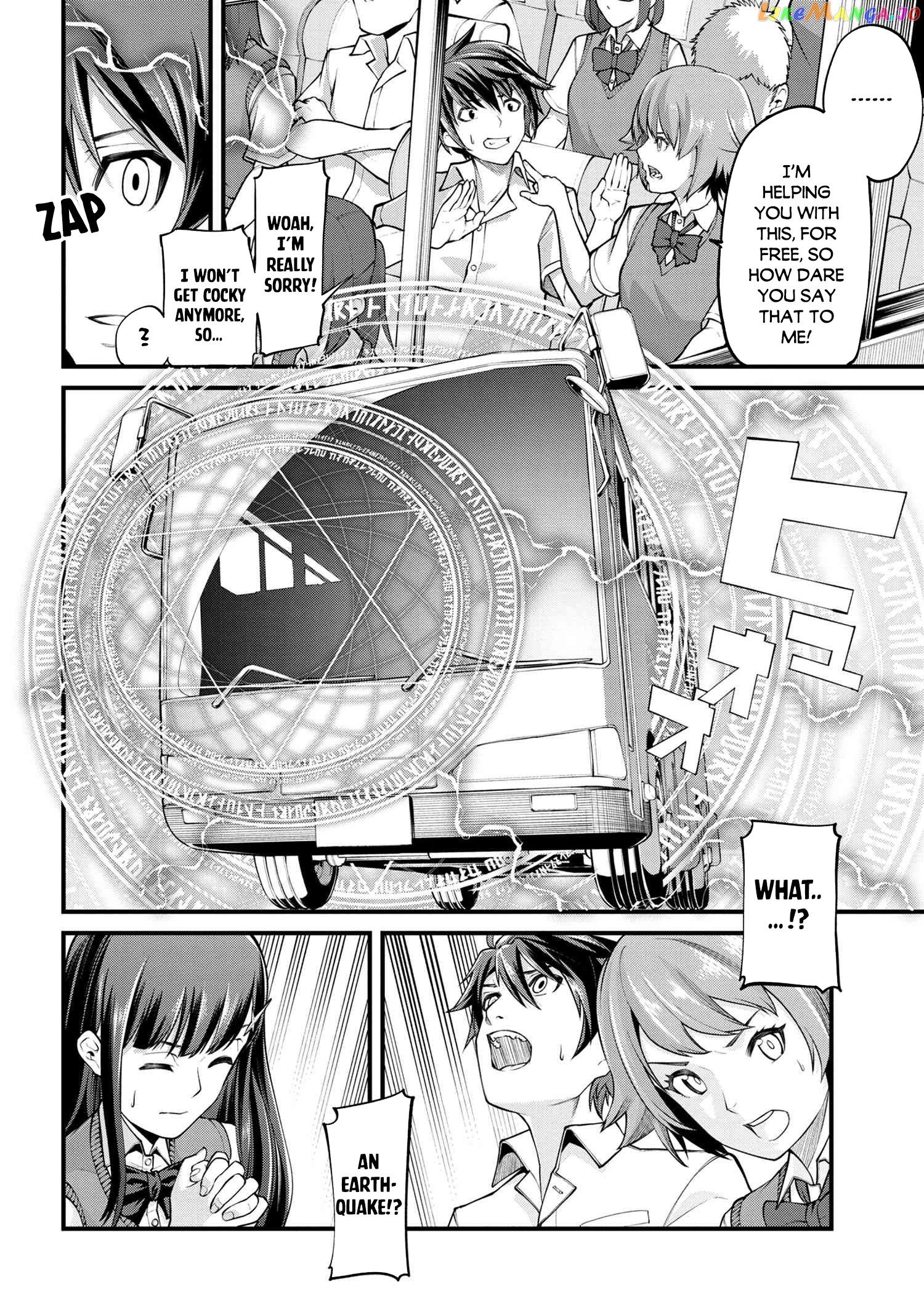 Class Saiyasune de Urareta Ore wa, Jitsu wa Saikyou Parameter chapter 1 - page 7