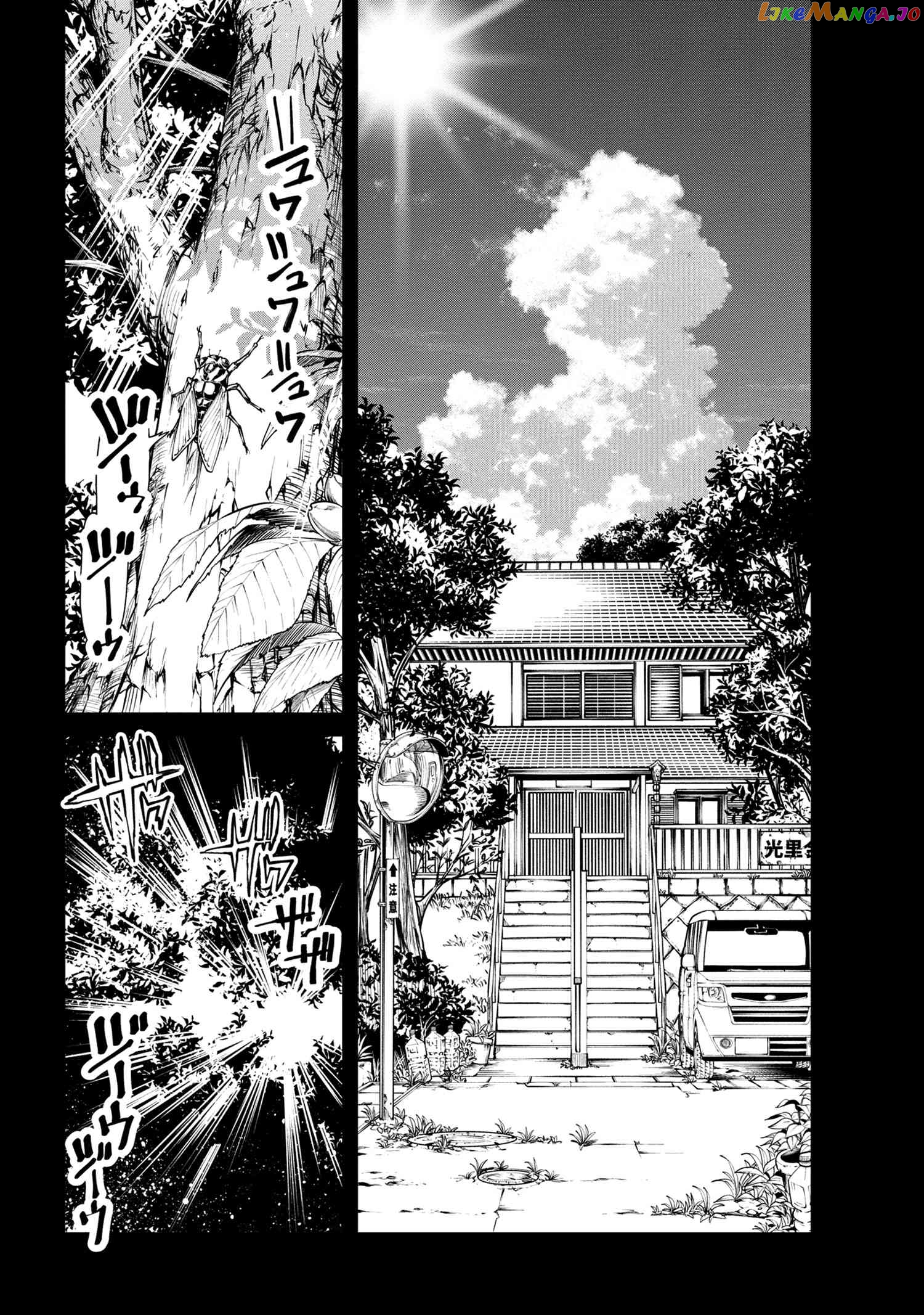 Class Saiyasune de Urareta Ore wa, Jitsu wa Saikyou Parameter chapter 8.1 - page 6