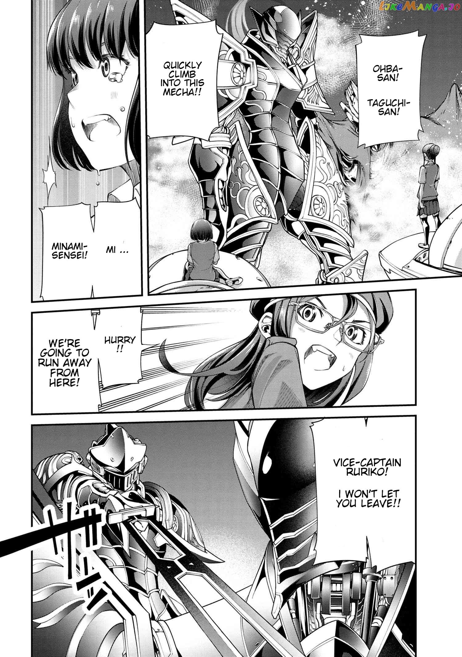 Class Saiyasune de Urareta Ore wa, Jitsu wa Saikyou Parameter chapter 5.1 - page 14