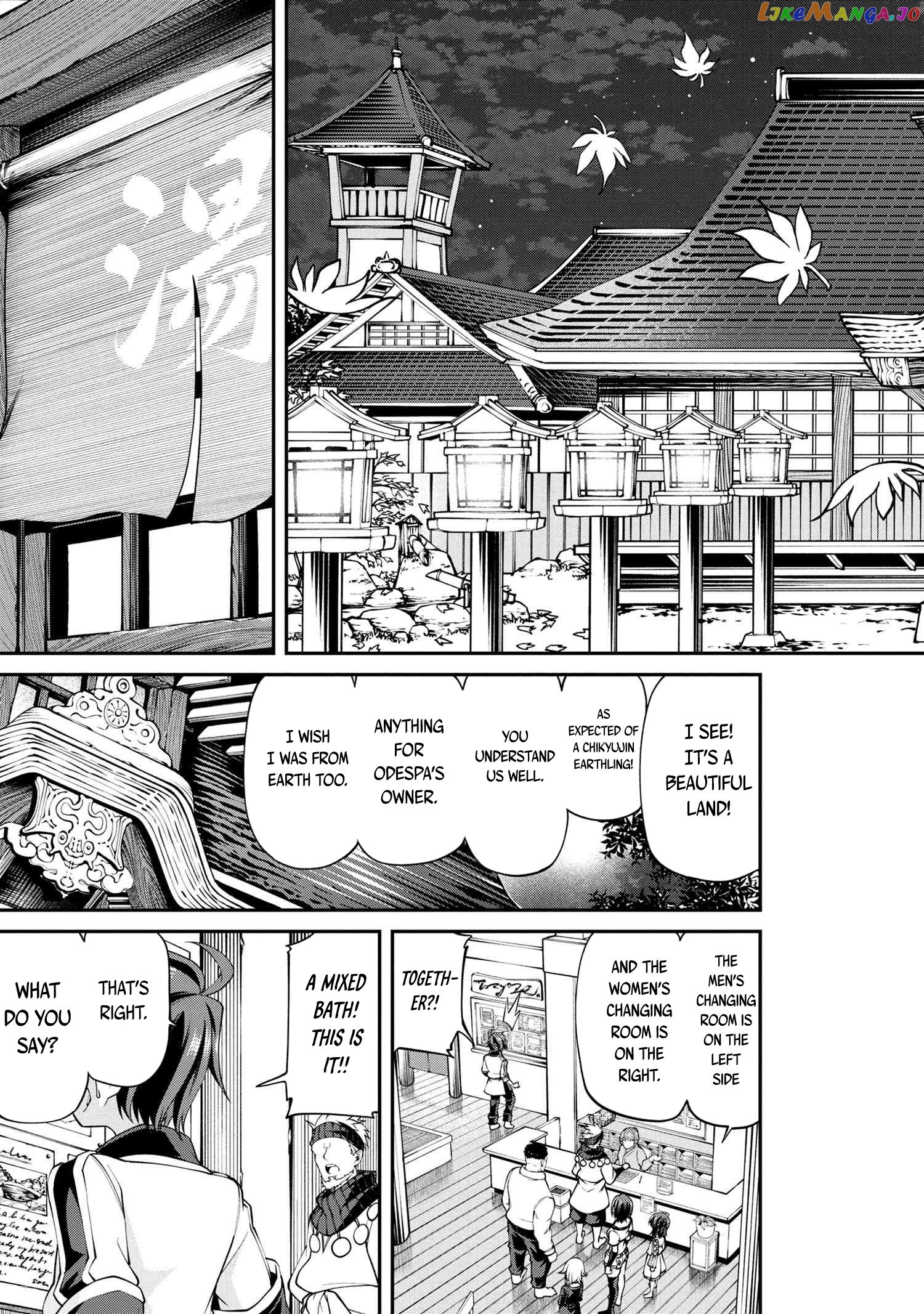 Class Saiyasune de Urareta Ore wa, Jitsu wa Saikyou Parameter chapter 15 - page 4