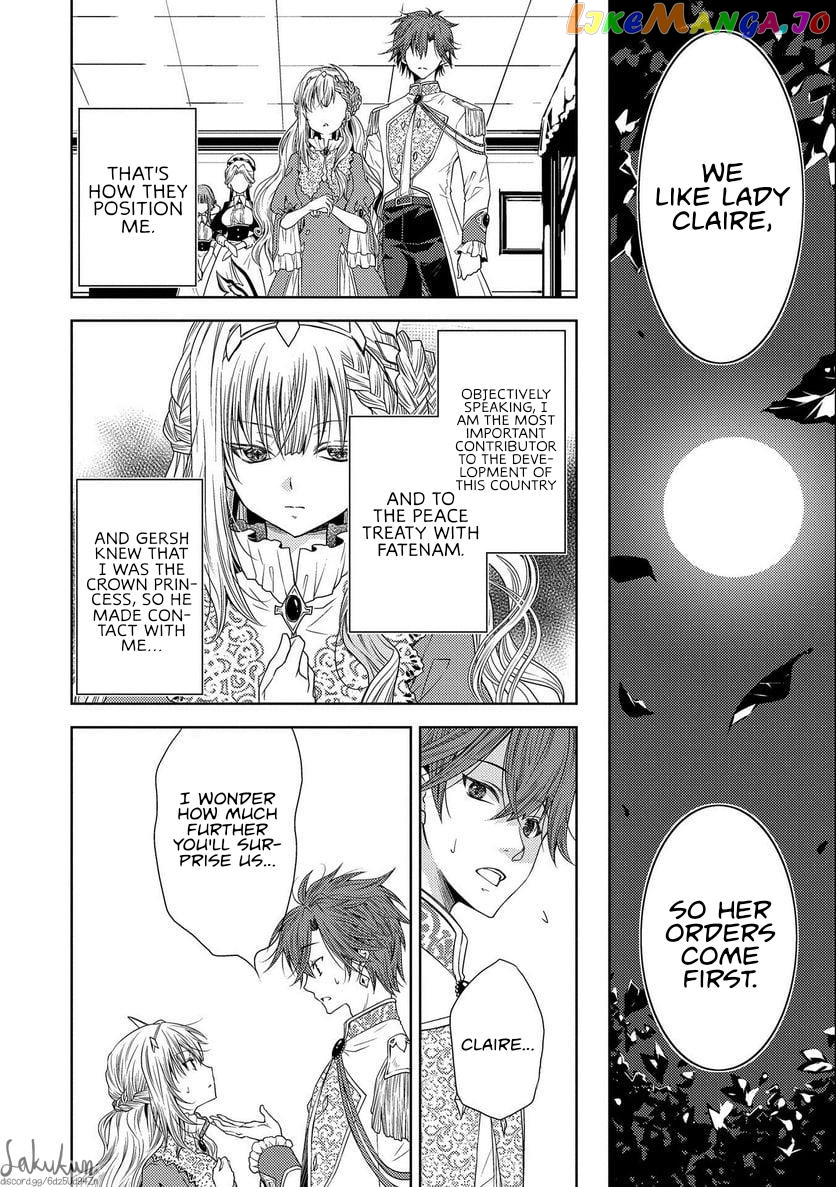 The puzzle of the sacrificial second princess – The hostage princess receives a warm welcome as a talented person in the enemy country~ chapter 10 - page 4