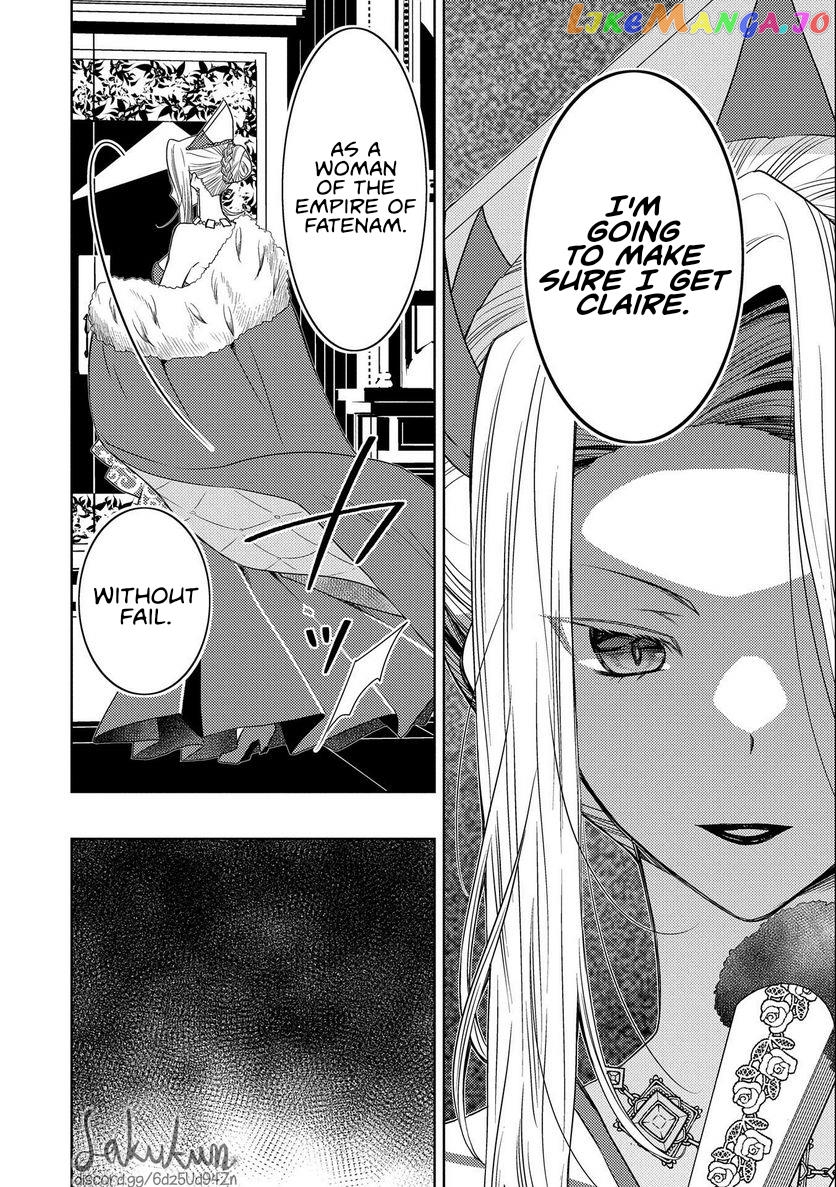 The puzzle of the sacrificial second princess – The hostage princess receives a warm welcome as a talented person in the enemy country~ chapter 13 - page 2