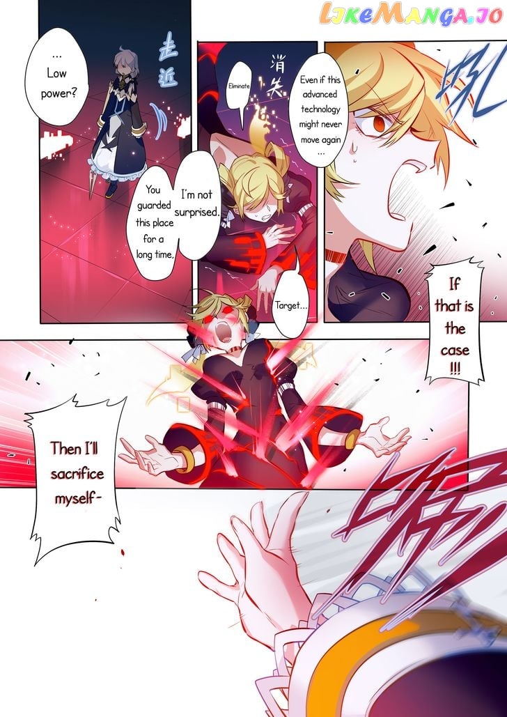 Honkai Impact 3rd - Gratitude Arc chapter 1.5 - page 22