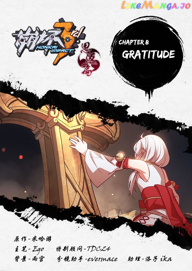 Honkai Impact 3rd - Gratitude Arc chapter 8 - page 2