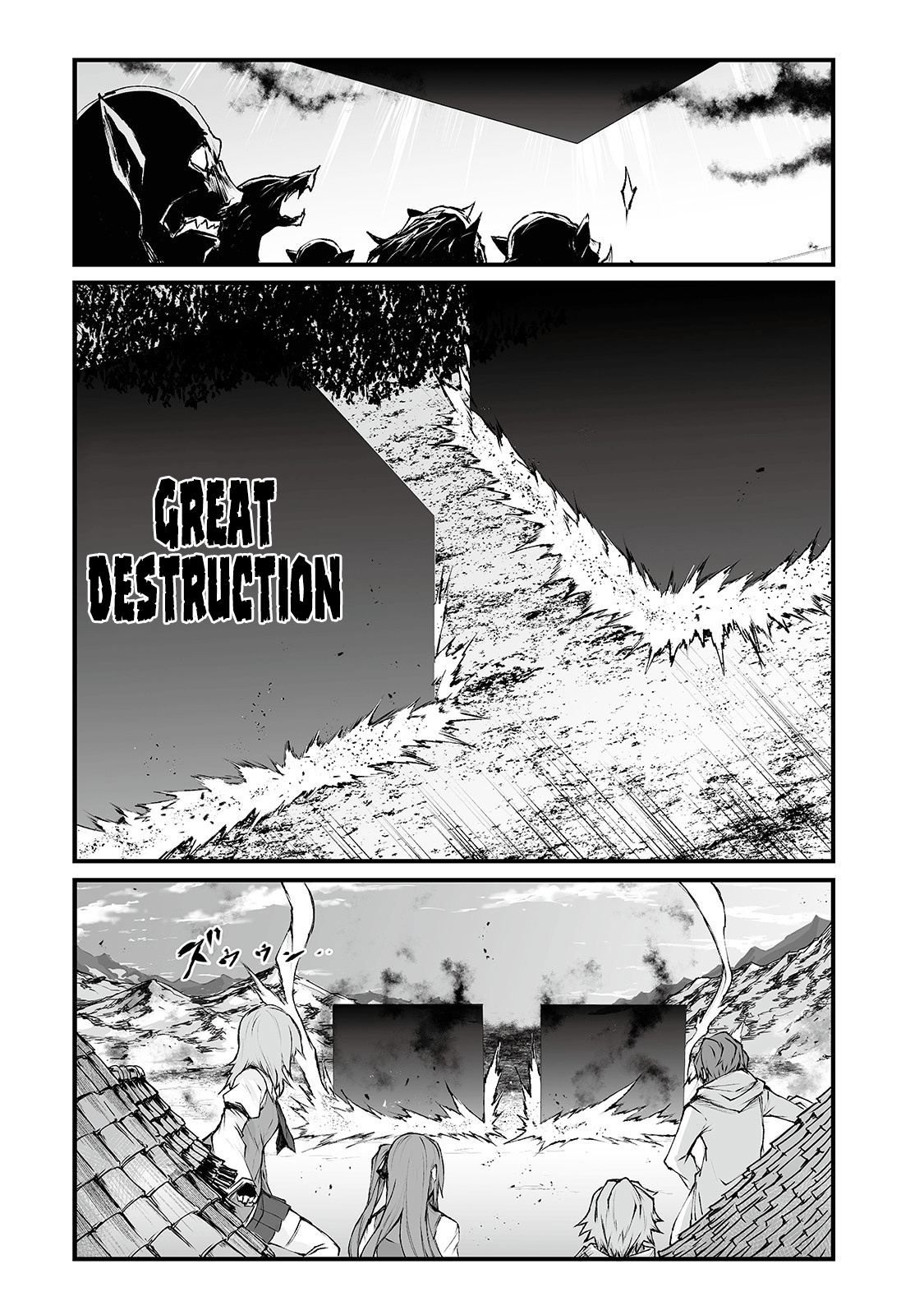 Arifureta Shokugyou de Sekai Saikyou chapter 34 - page 16