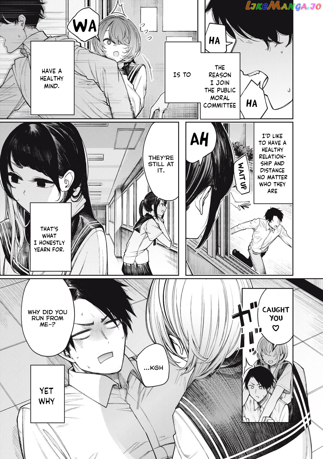 Boku wa Ayashii Kimi no Mono chapter 1 - page 2