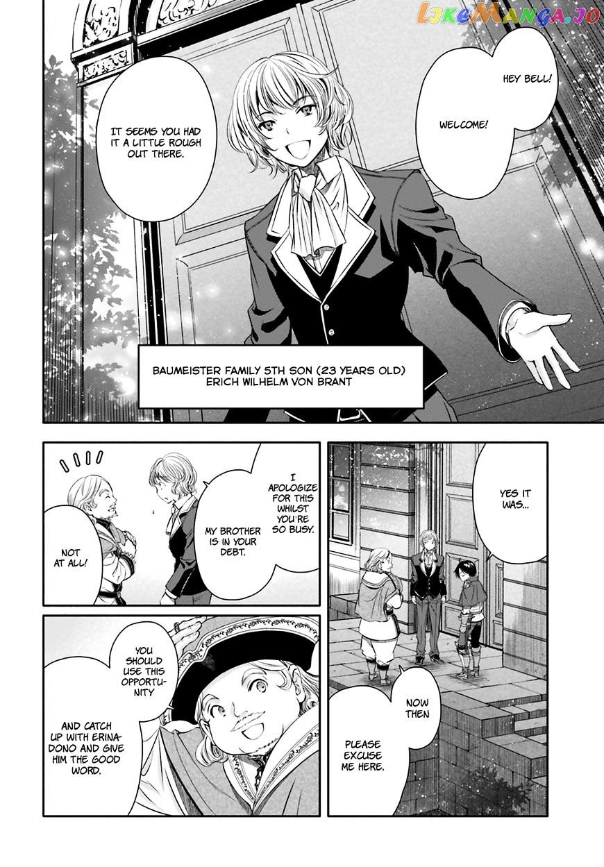 Hachinan tte, Sore wa Nai Deshou! chapter 12 - page 7