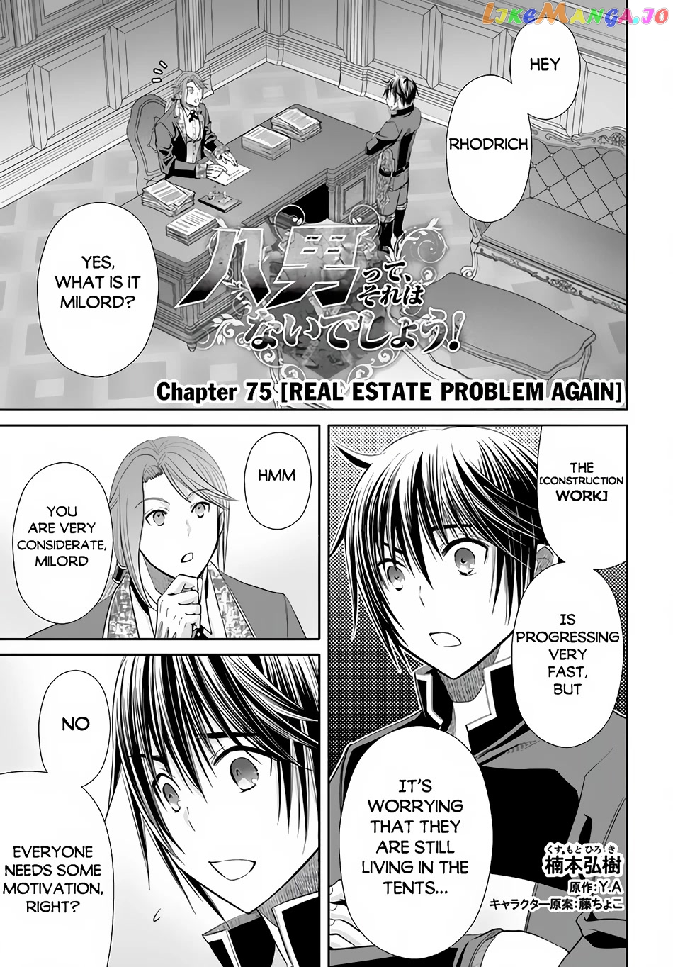 Hachinan tte, Sore wa Nai Deshou! chapter 75 - page 2