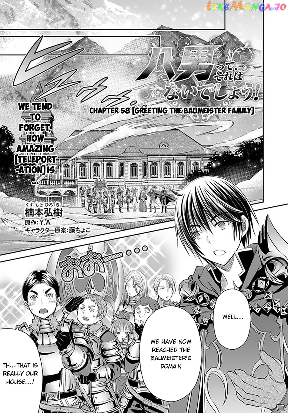 Hachinan tte, Sore wa Nai Deshou! chapter 58 - page 2