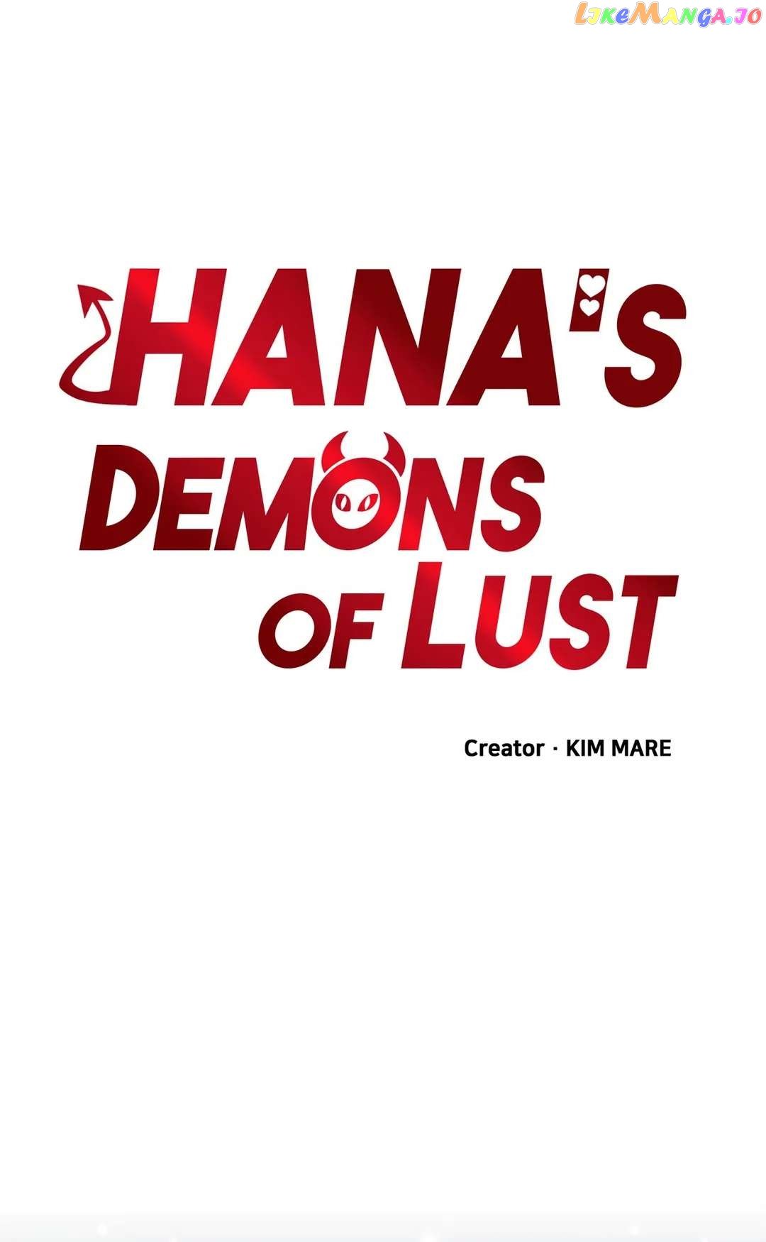 Hana's Demons of Lust chapter 58 - page 1