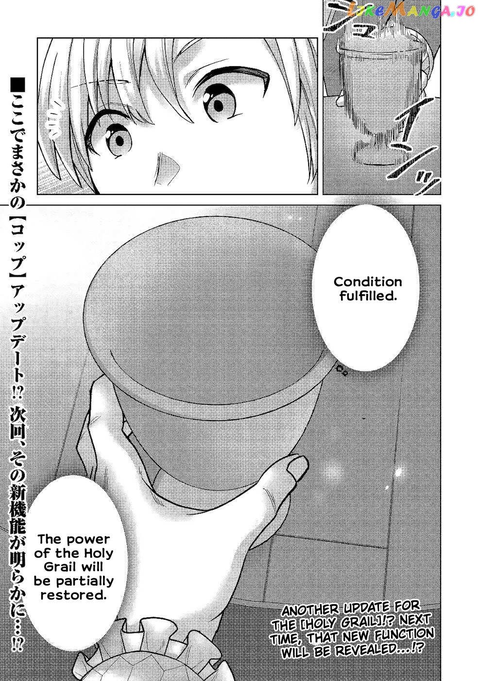 After Receiving the Sacred Item “Cup” That Can Only Produce Water, I Decided To Live Freely in Barren Land chapter 6 - page 31