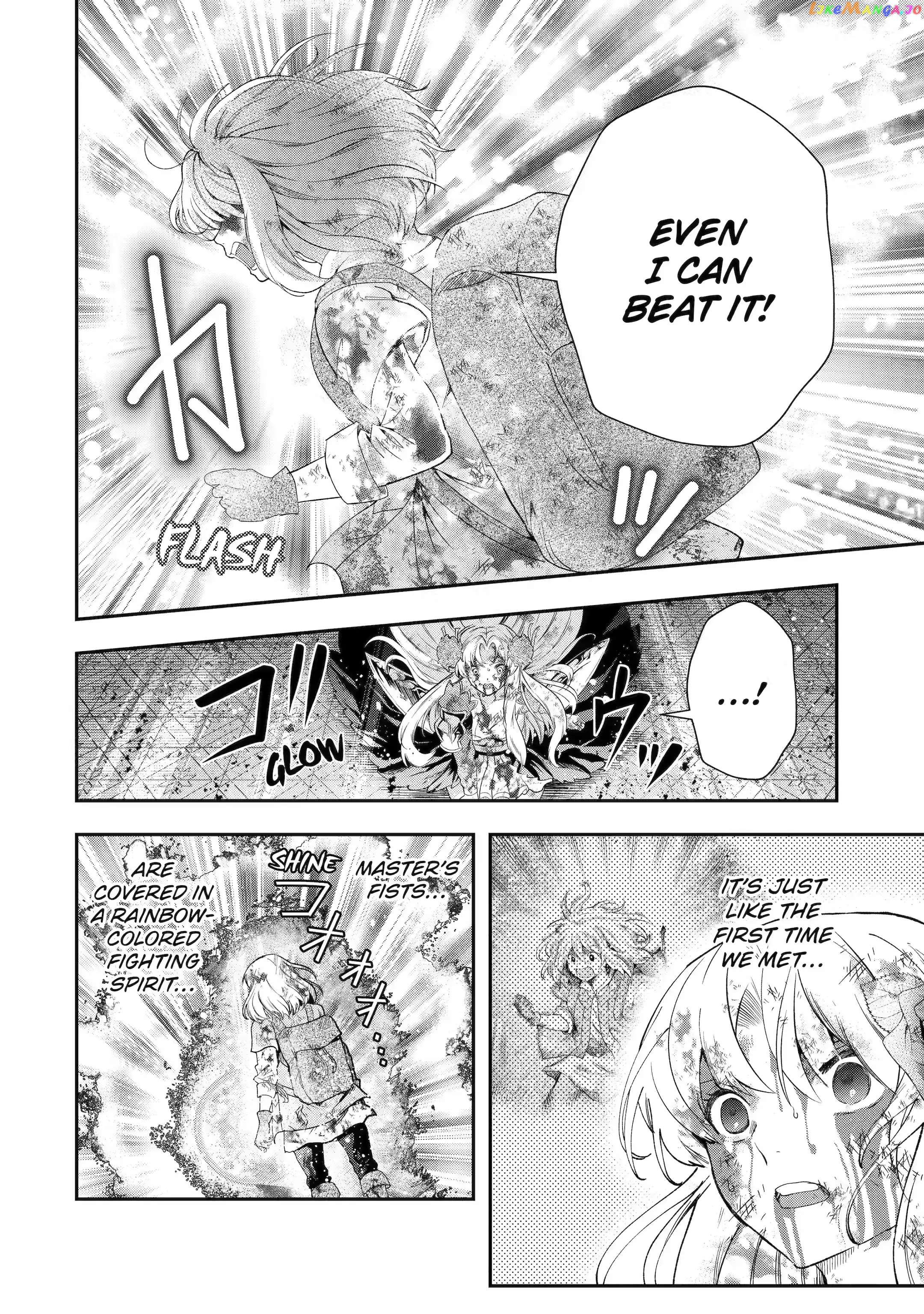 That Inferior Knight, Lv. 999 chapter 18.1 - page 16