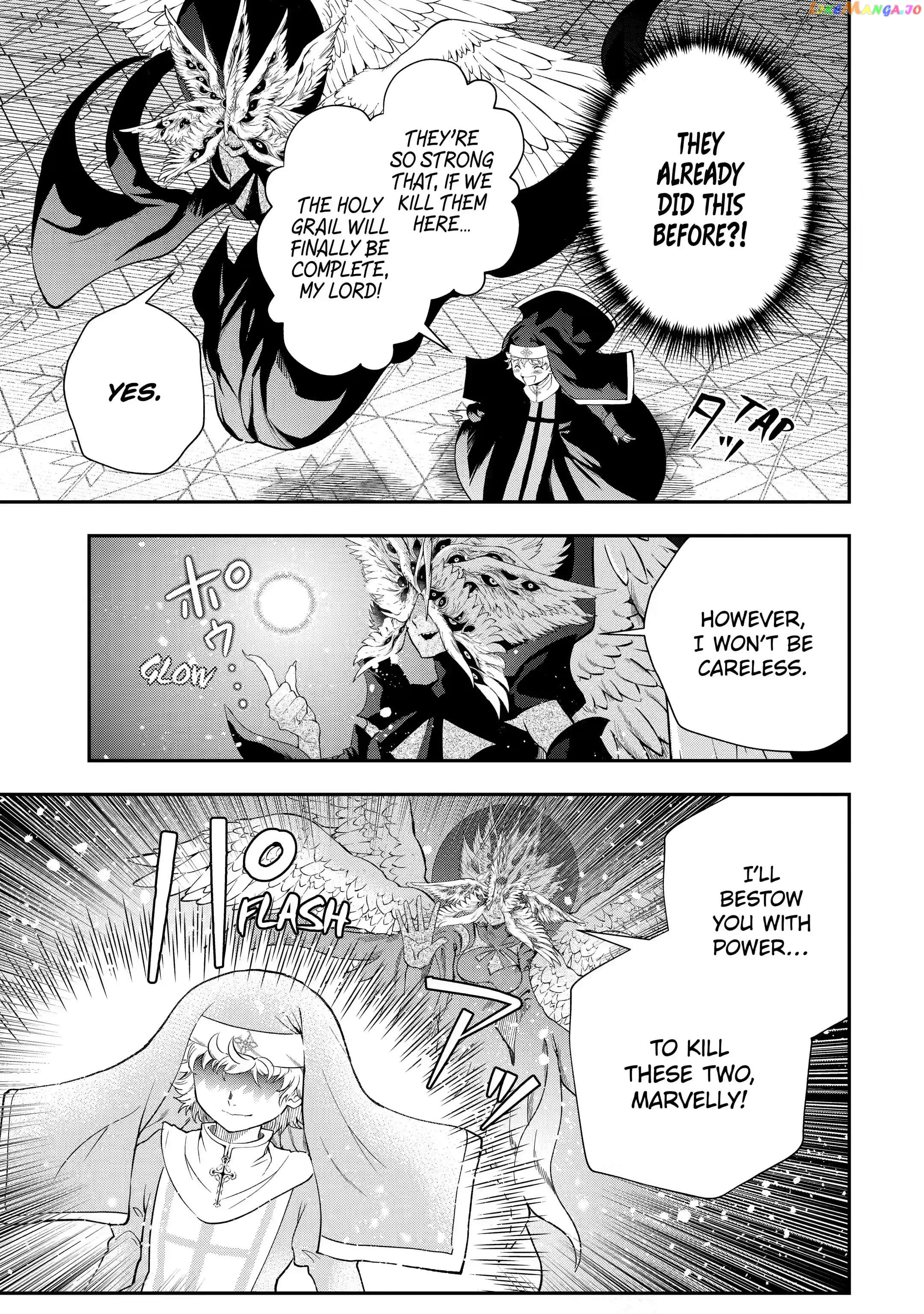 That Inferior Knight, Lv. 999 chapter 18.1 - page 3