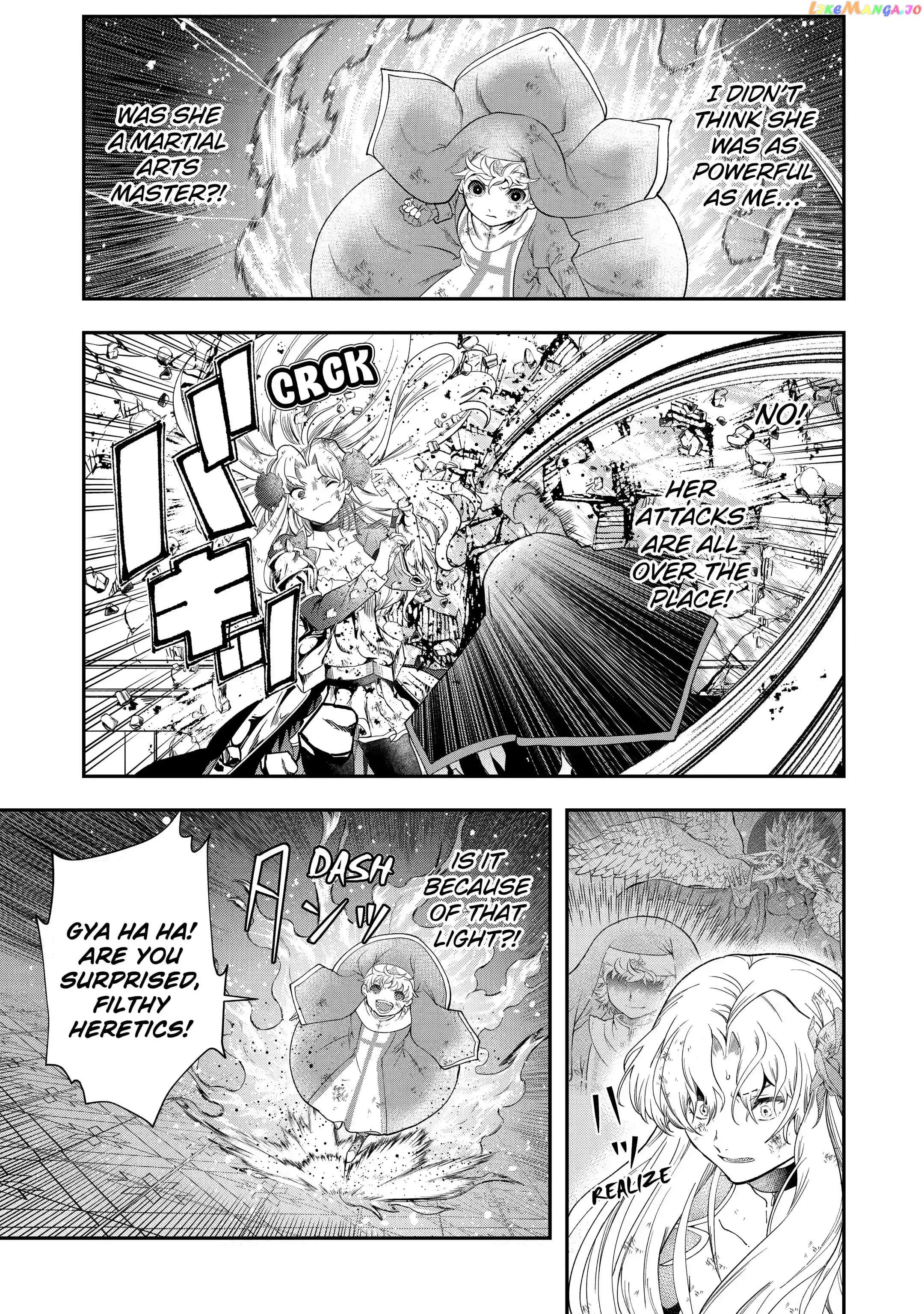 That Inferior Knight, Lv. 999 chapter 18.1 - page 7