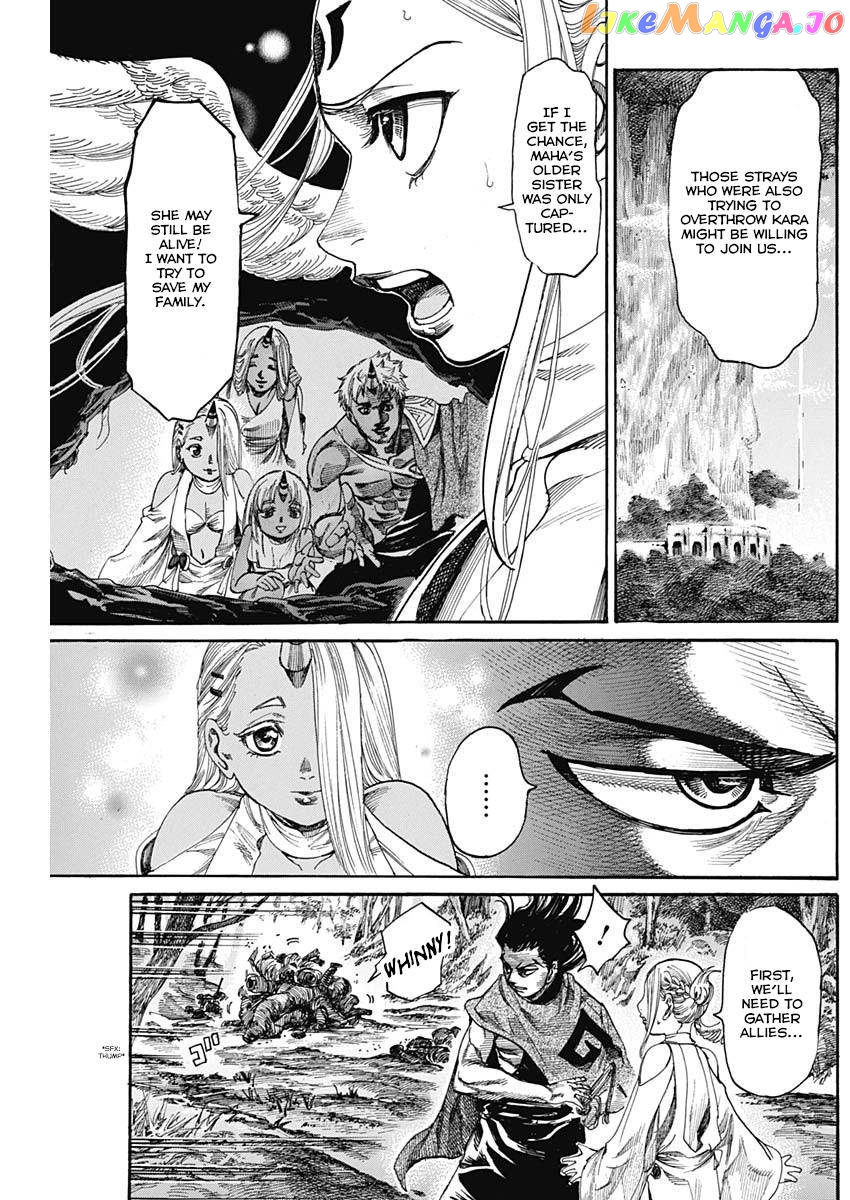 Kurogane no Valhallan Chapter 3 - page 6