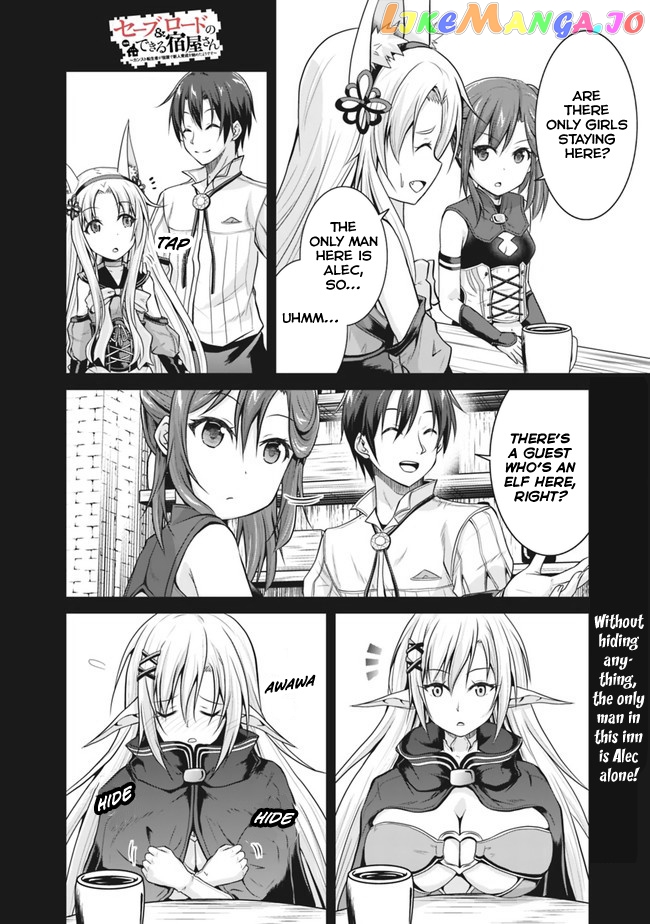 Save & Load no Dekiru Yadoya-San chapter 4.2 - page 2