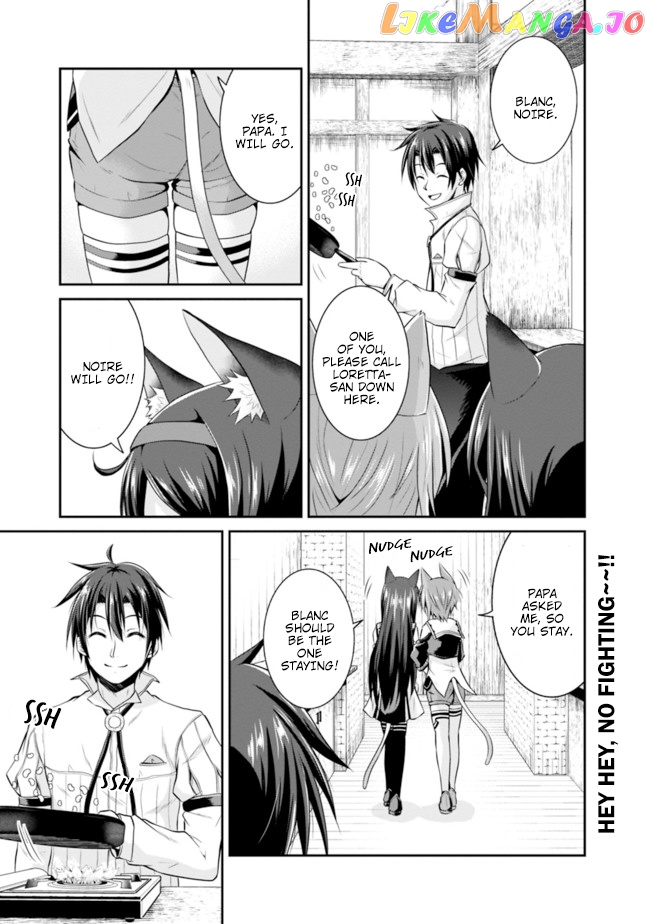 Save & Load no Dekiru Yadoya-San chapter 8 - page 1