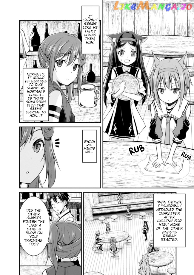 Save & Load no Dekiru Yadoya-San chapter 8 - page 14