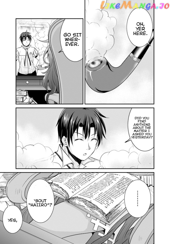 Save & Load no Dekiru Yadoya-San chapter 10 - page 21