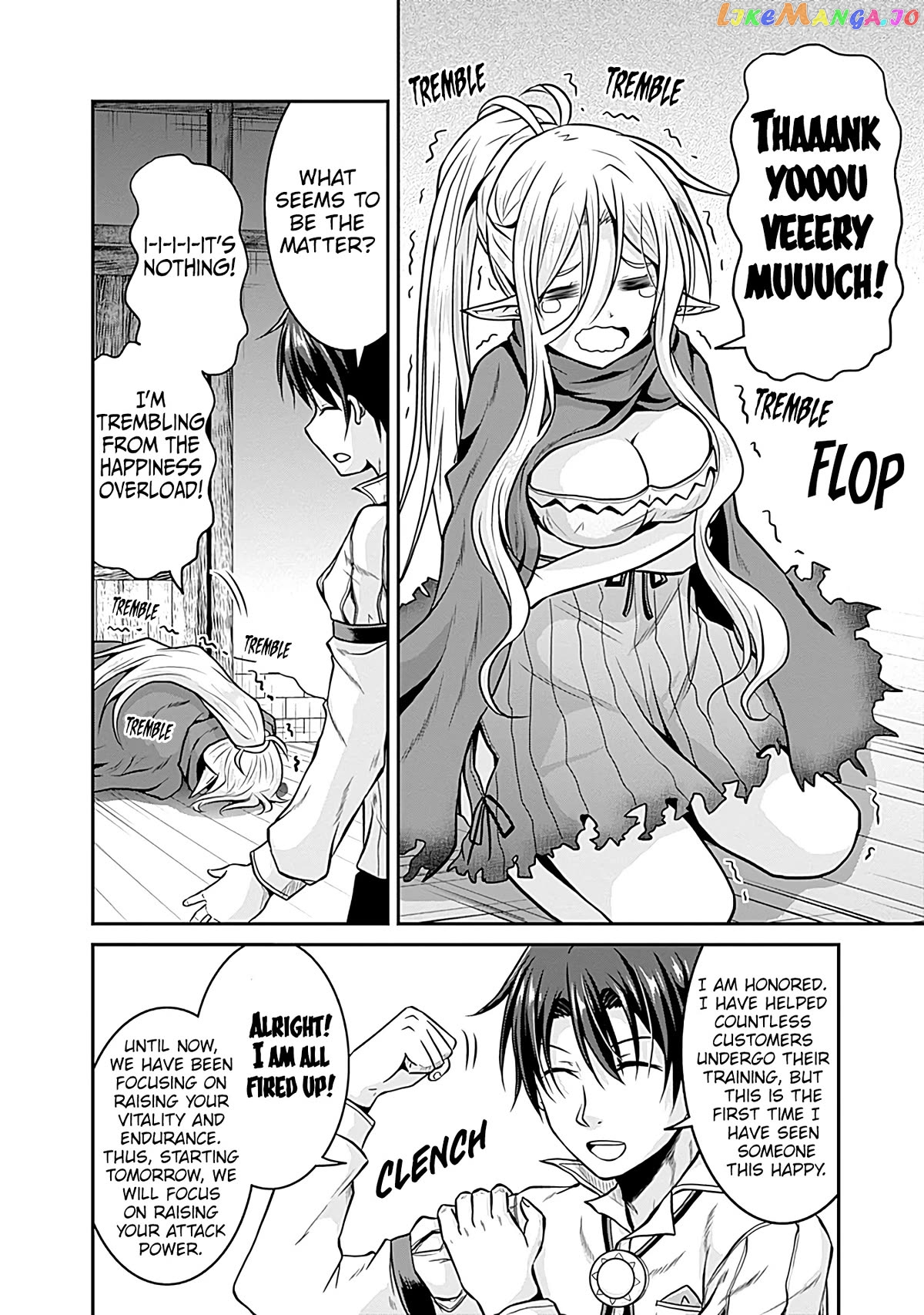 Save & Load no Dekiru Yadoya-San chapter 24 - page 24