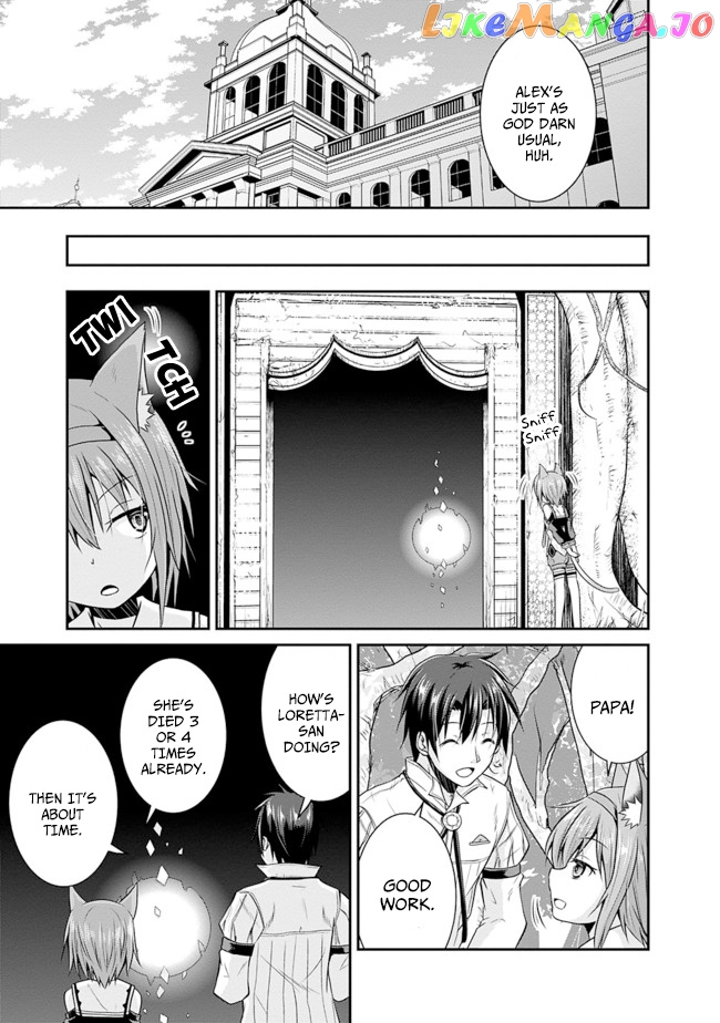 Save & Load no Dekiru Yadoya-San chapter 11 - page 9