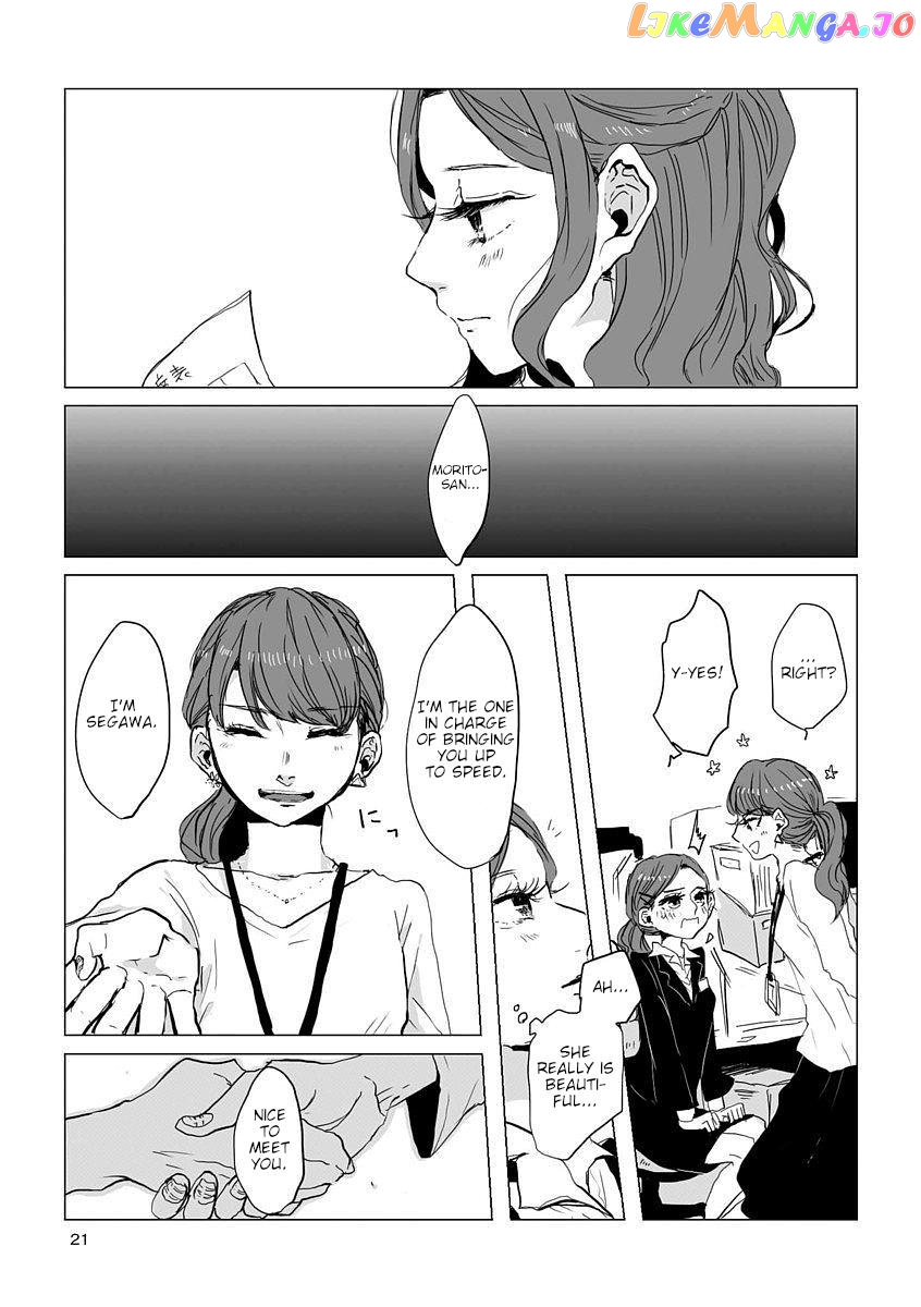 Shuuden De Kaesanai, Tatta Hitotsu Houhou chapter 2 - page 5