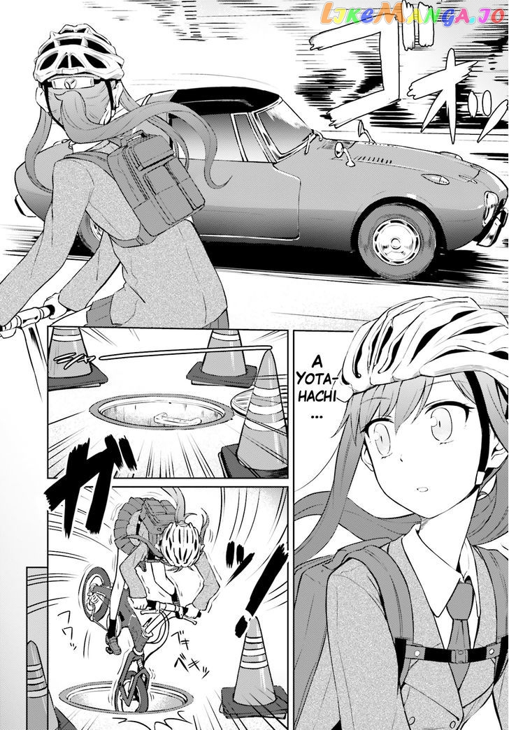 Car Graffiti JK chapter 1 - page 5