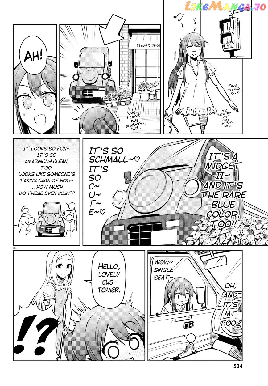 Car Graffiti JK chapter 15 - page 4