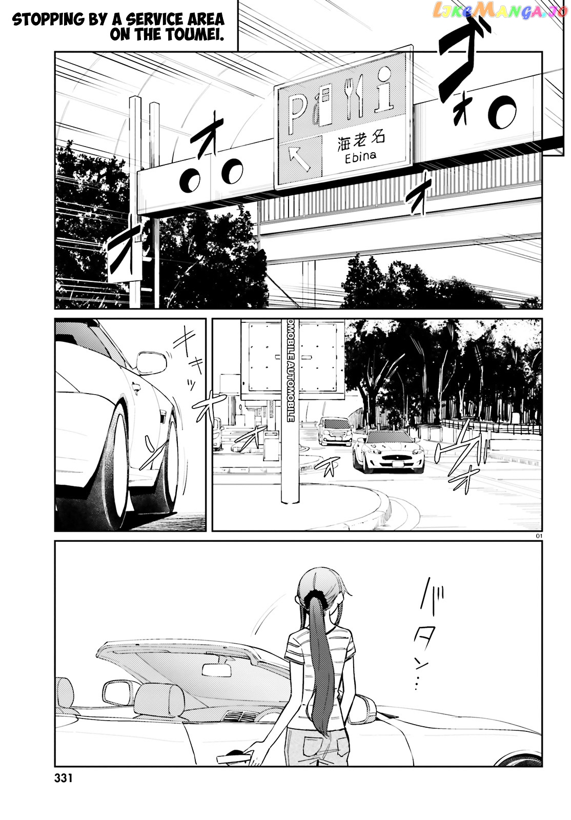 Car Graffiti JK chapter 17 - page 1