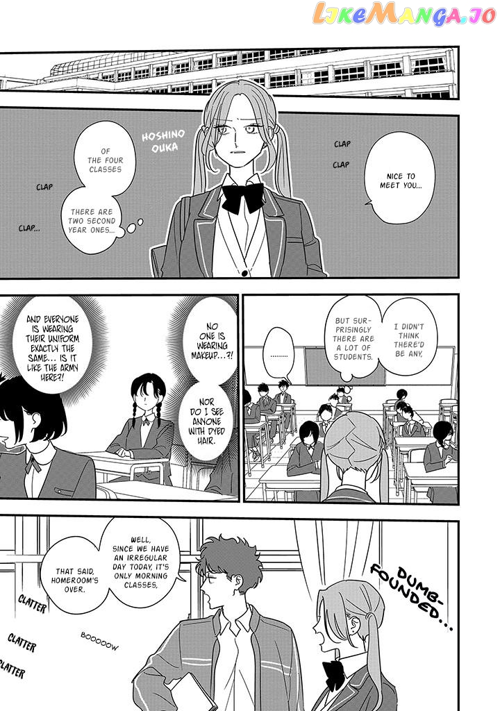 Hoshi No Ouka chapter 1.1 - page 13