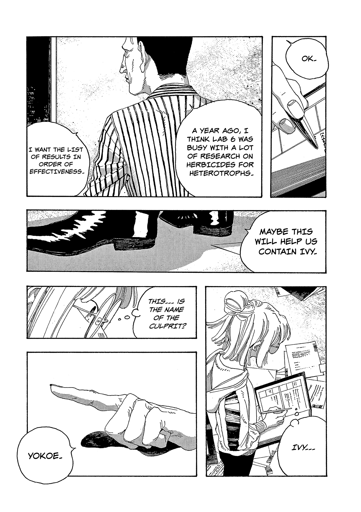 Fool Night chapter 18 - page 8