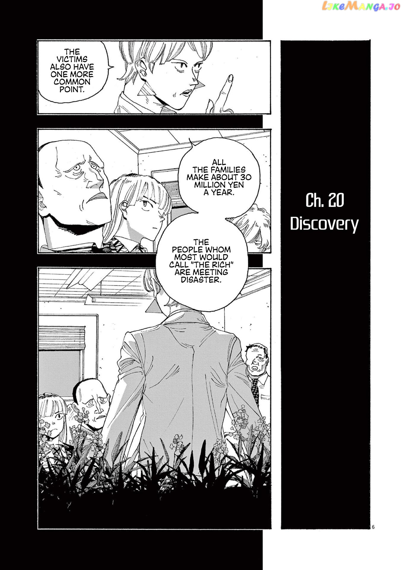 Fool Night chapter 20 - page 6