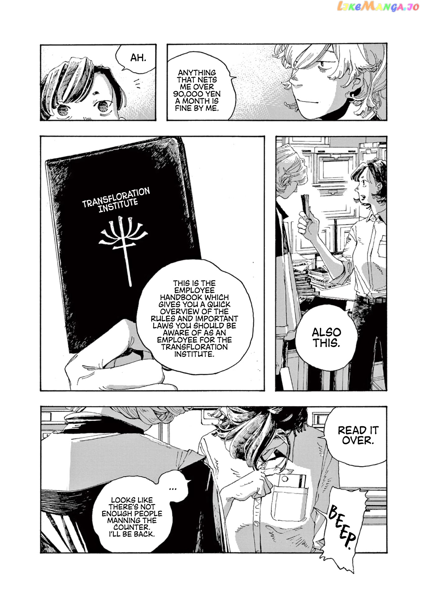 Fool Night chapter 4 - page 7