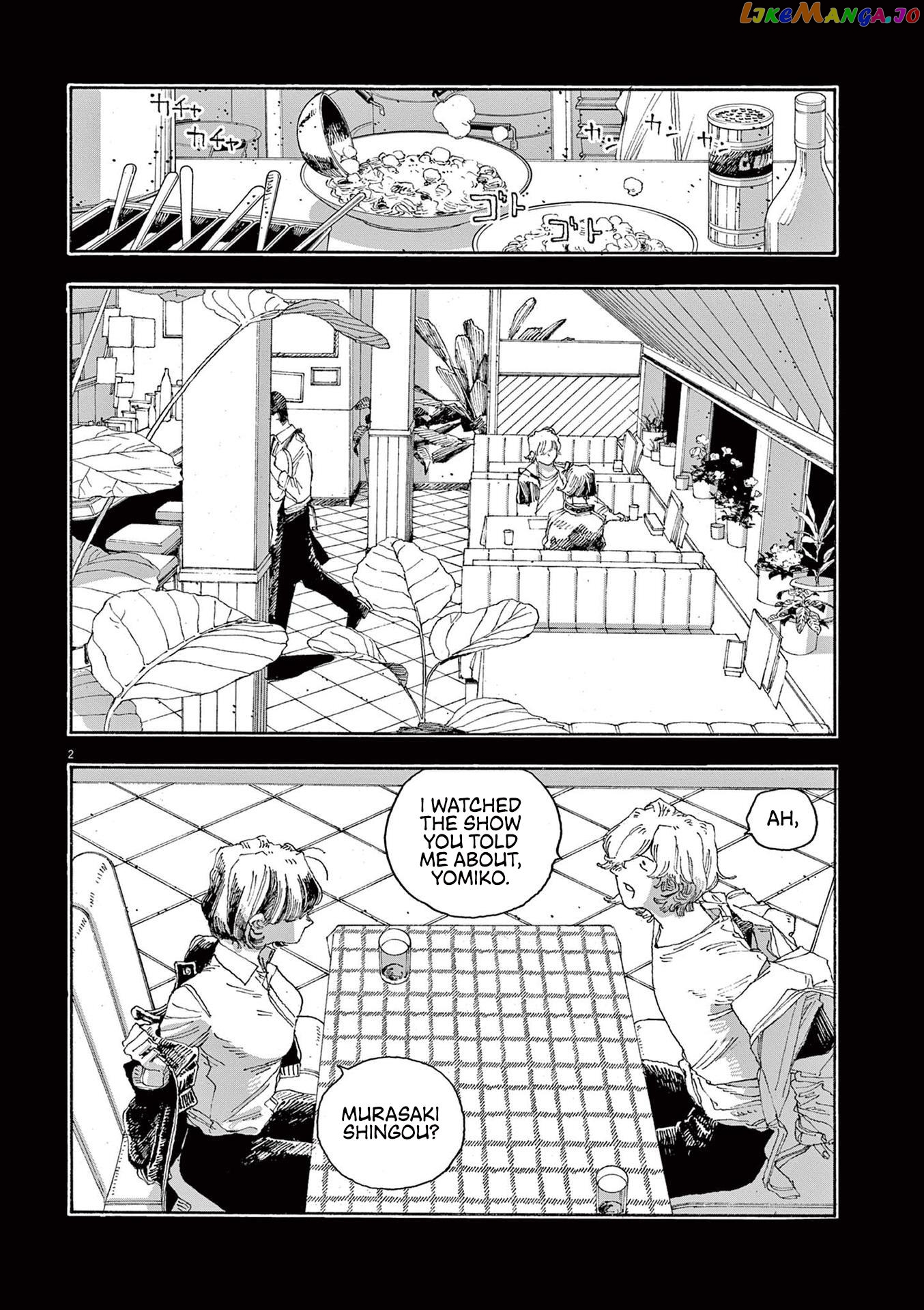 Fool Night chapter 26 - page 2