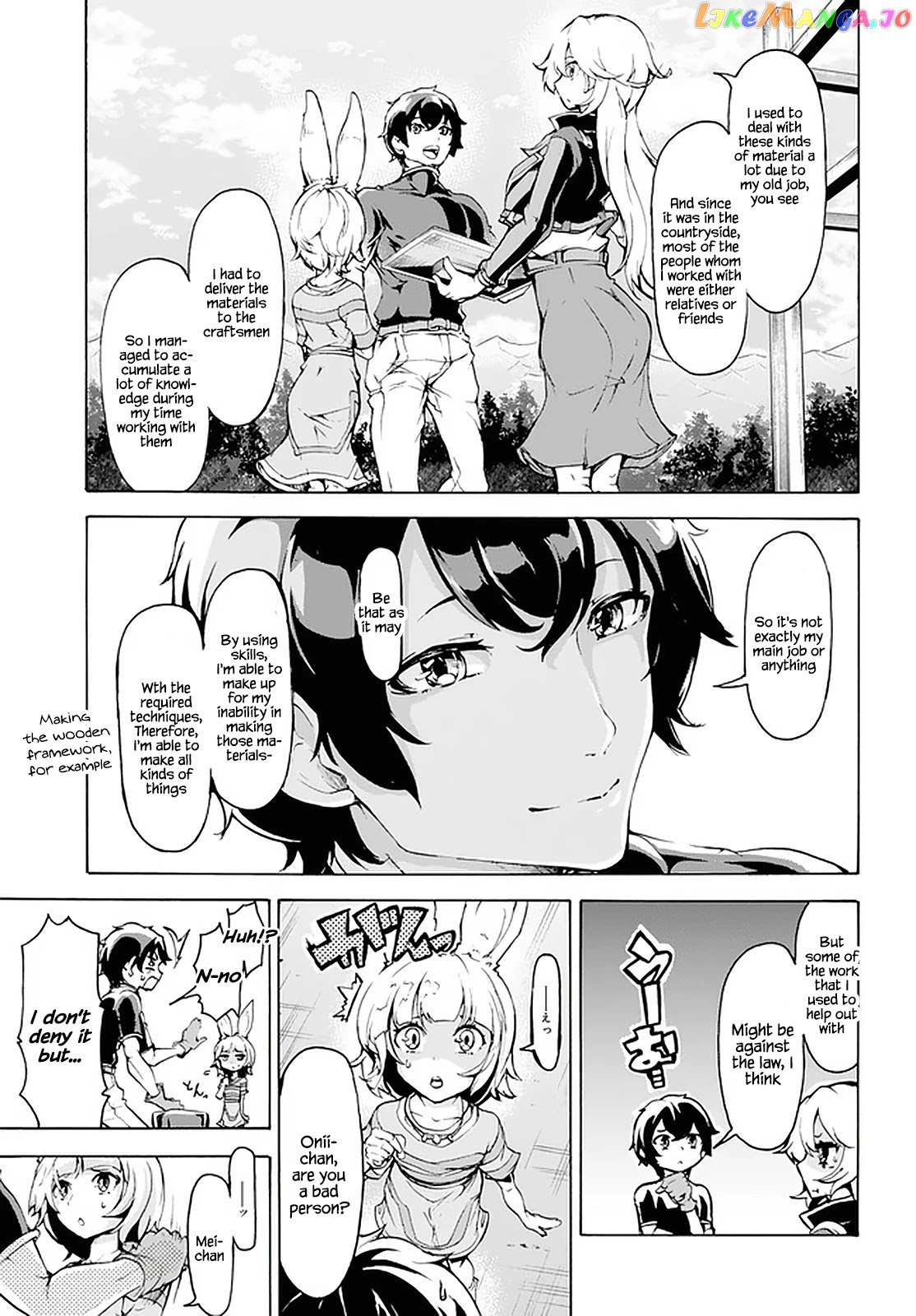 Inaka no Home Center Otoko no Jiyuu na Isekai Seikatsu chapter 17 - page 20