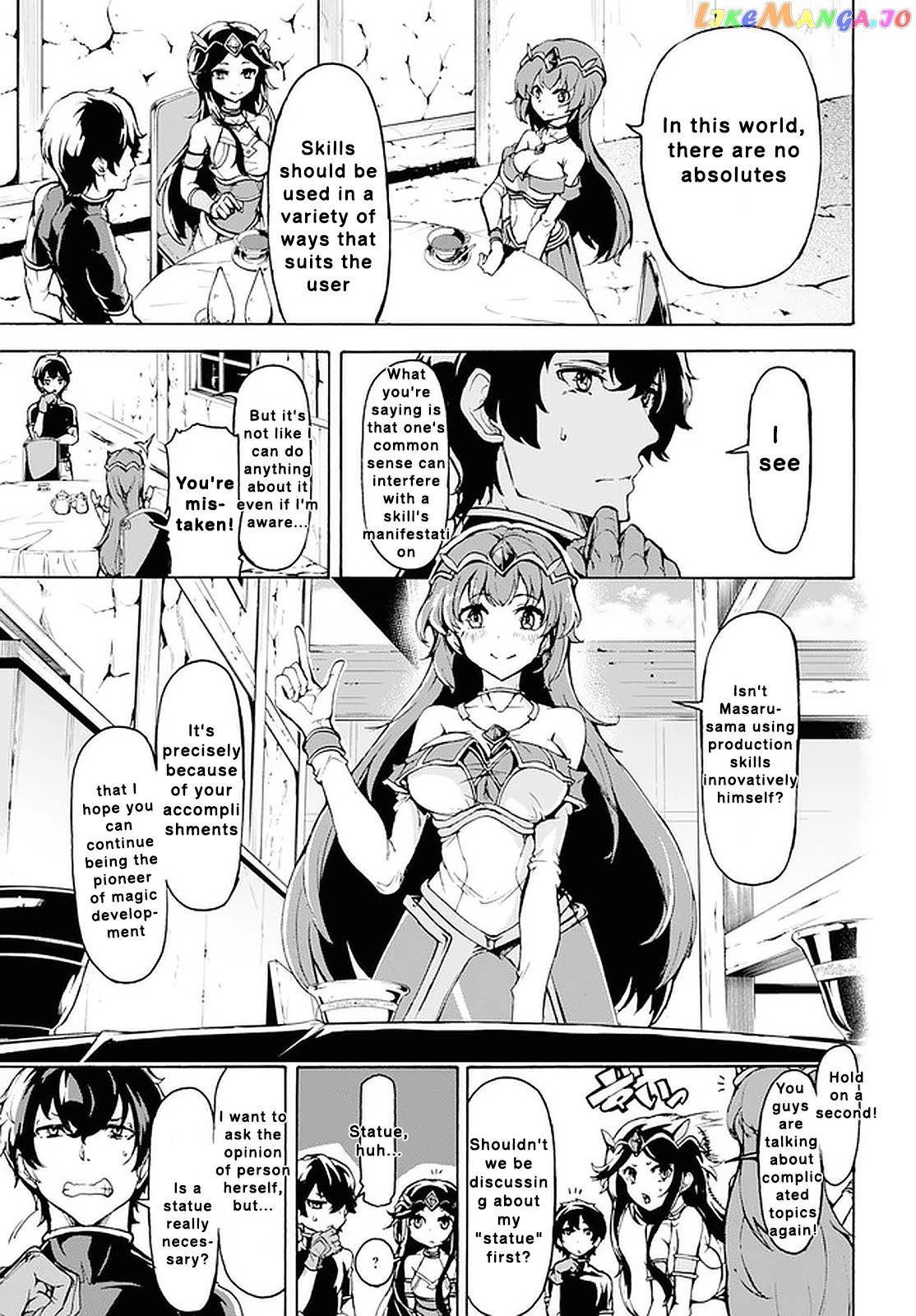 Inaka no Home Center Otoko no Jiyuu na Isekai Seikatsu chapter 19 - page 5