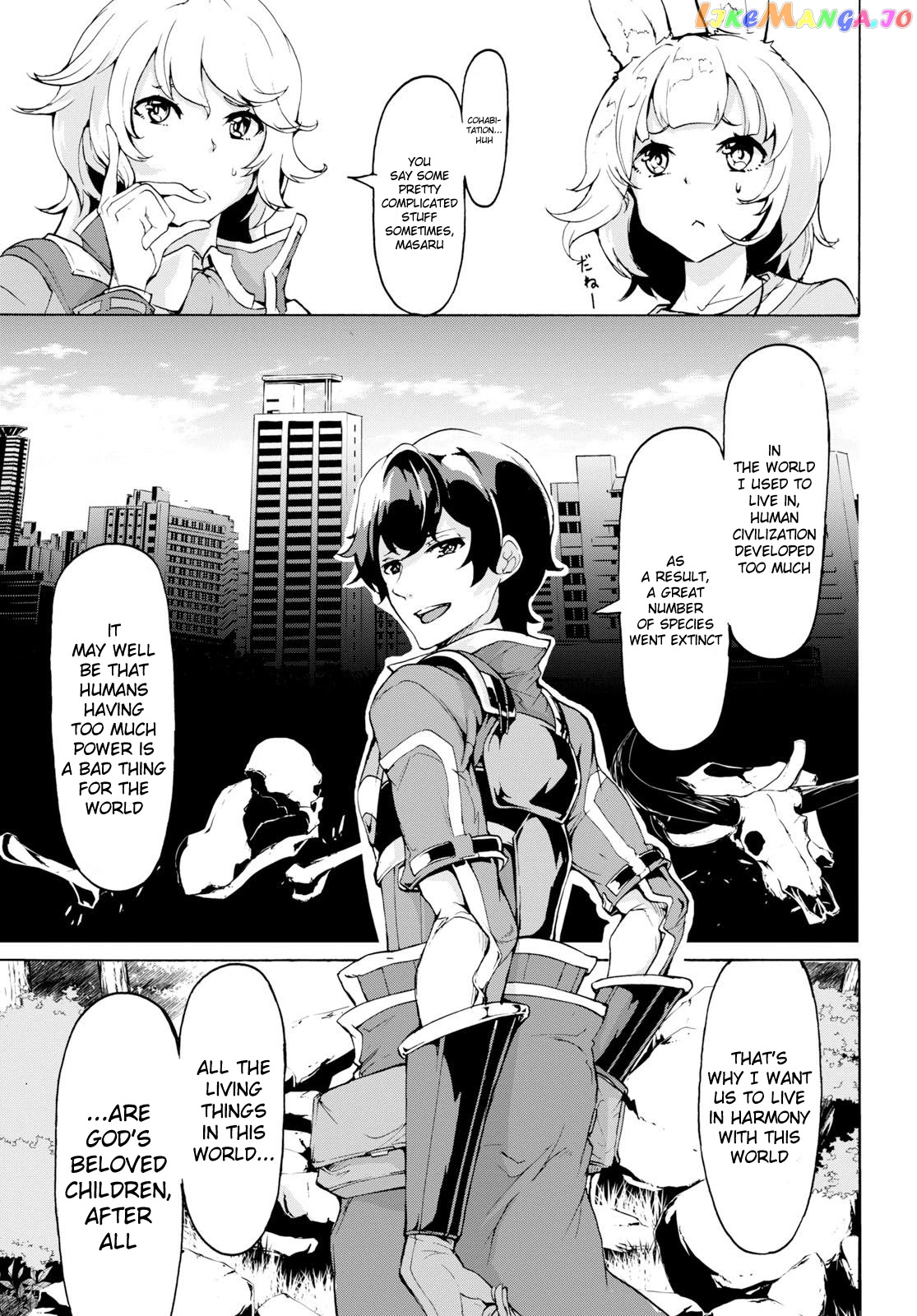 Inaka no Home Center Otoko no Jiyuu na Isekai Seikatsu chapter 12 - page 19