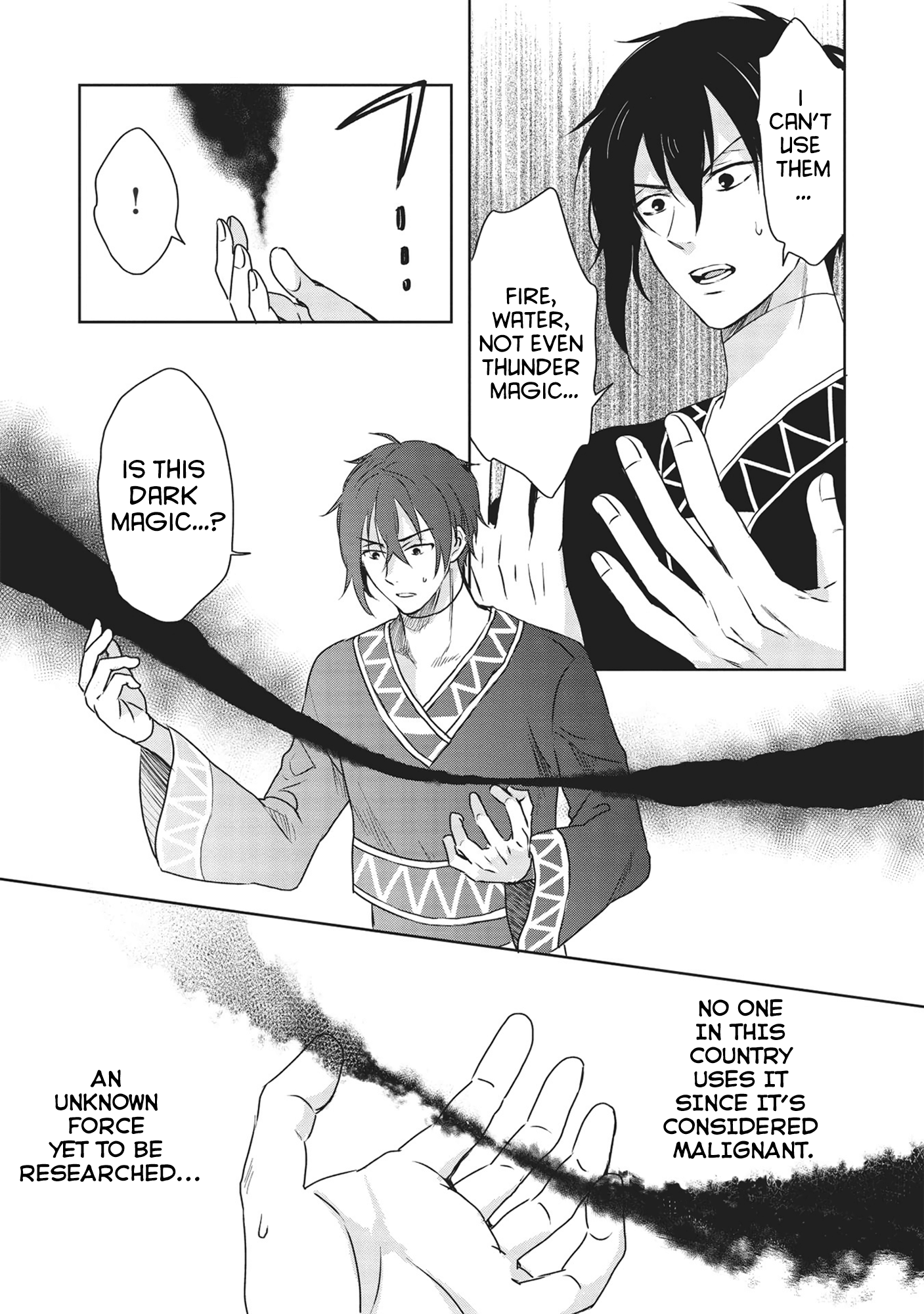 KURO NO KENJA HA KAGE WO ORU chapter 1 - page 17