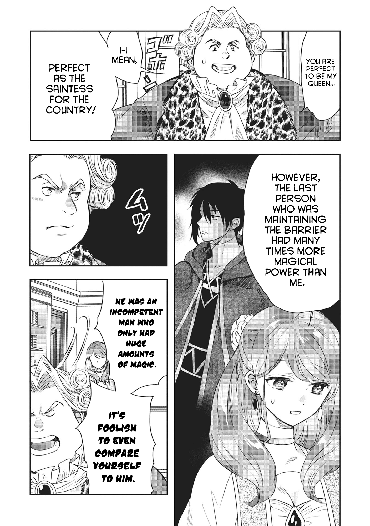 KURO NO KENJA HA KAGE WO ORU chapter 2 - page 16