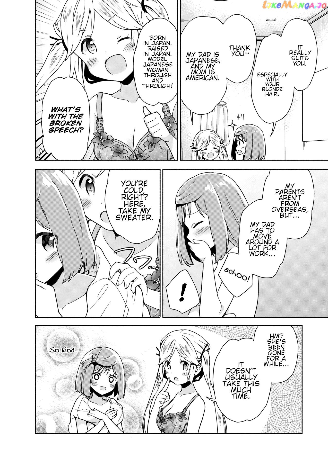 Majime Girl to Seishun Lingerie chapter 2 - page 4