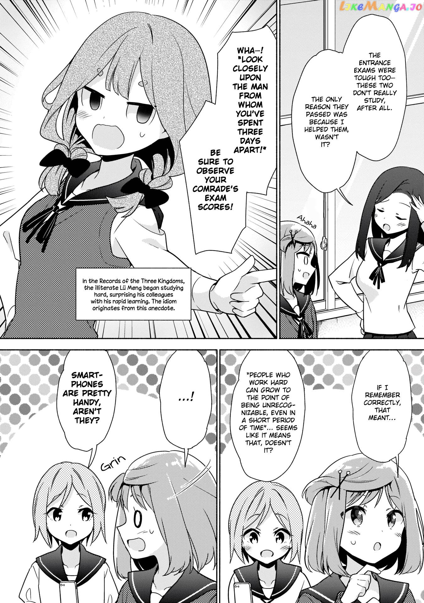 Majime Girl to Seishun Lingerie chapter 6 - page 6