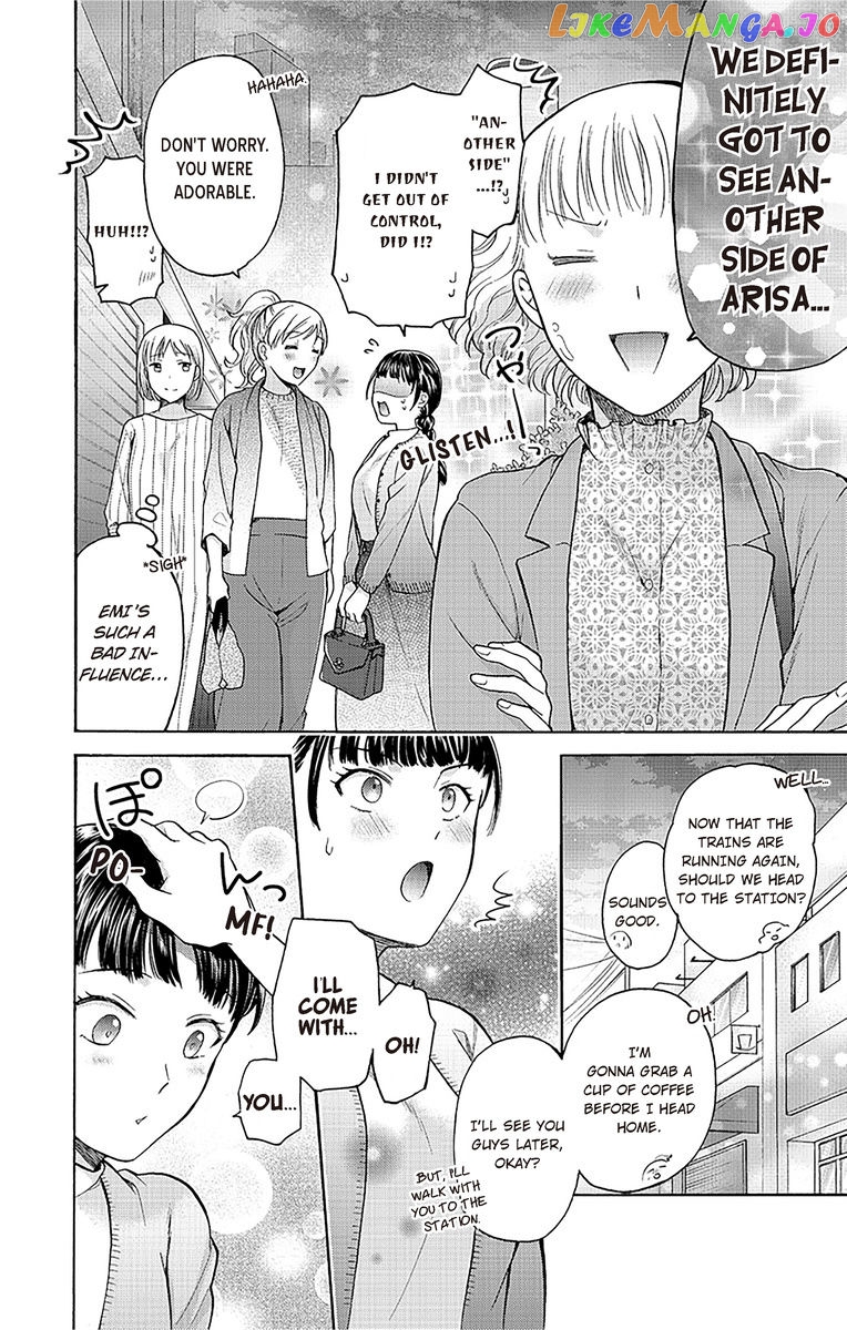 One Shikkaku Kedamono Ni Hyouhen Shita Gozen 3 Ji chapter 21 - page 32