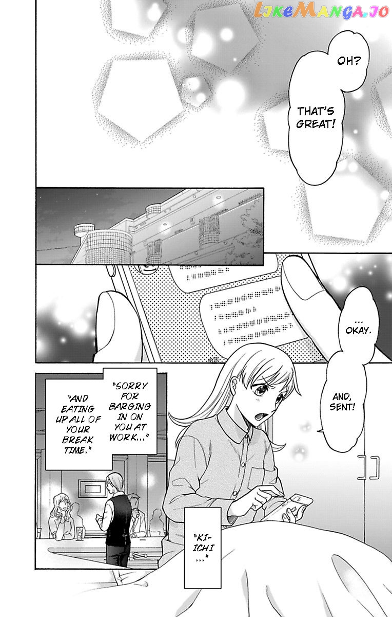 One Shikkaku Kedamono Ni Hyouhen Shita Gozen 3 Ji chapter 24 - page 26