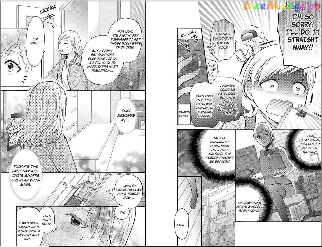 One Shikkaku Kedamono Ni Hyouhen Shita Gozen 3 Ji chapter 8 - page 4