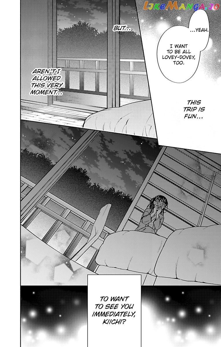 One Shikkaku Kedamono Ni Hyouhen Shita Gozen 3 Ji chapter 29 - page 34